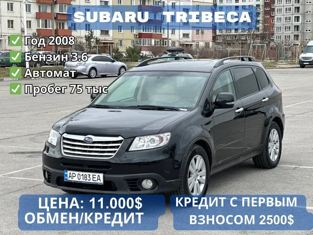 Subaru Tribeca