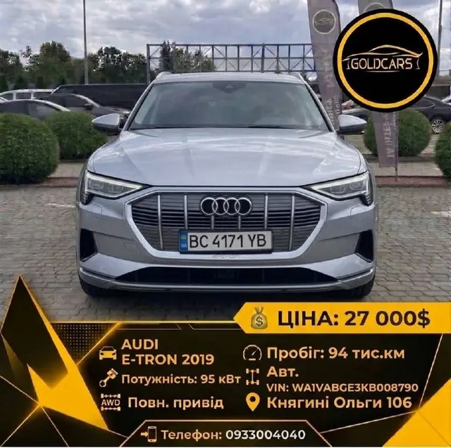 Audi E-TRON