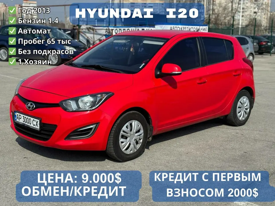 Hyundai I20