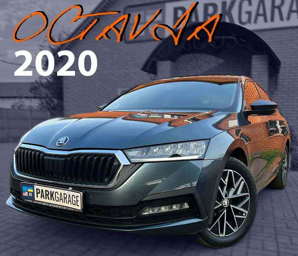 Skoda Octavia A8