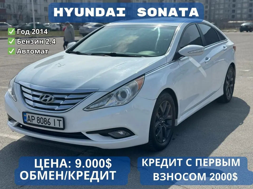 Hyundai Sonata