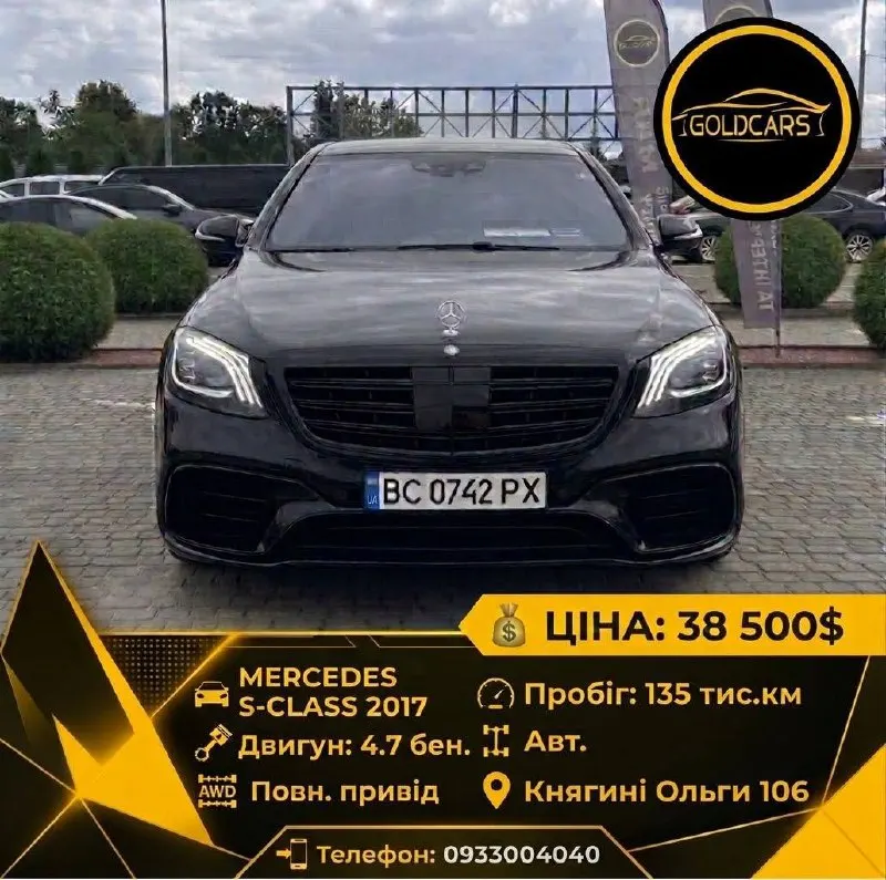 Mercedes-Benz S-CLASS