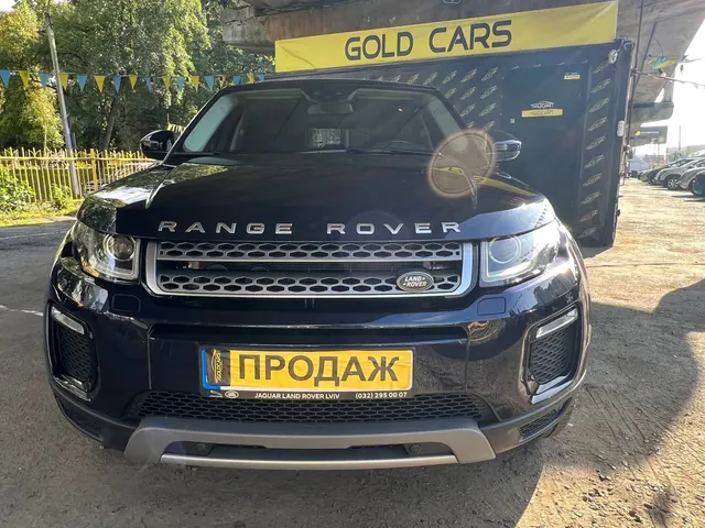 Land Rover 