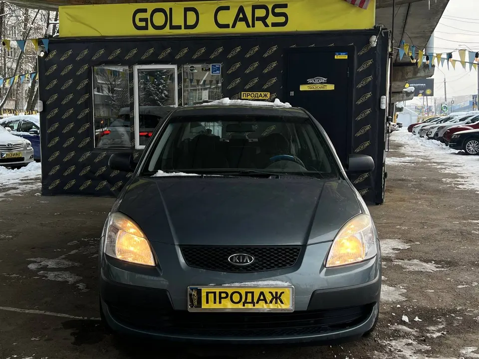 Kia Pio