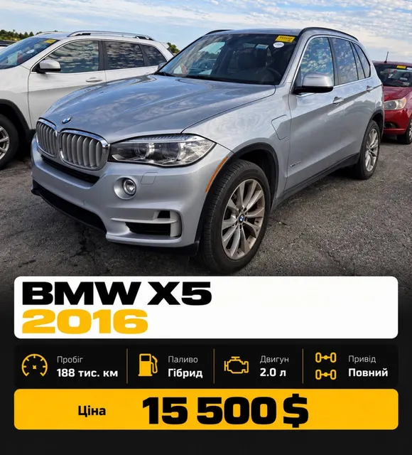 BMW X5