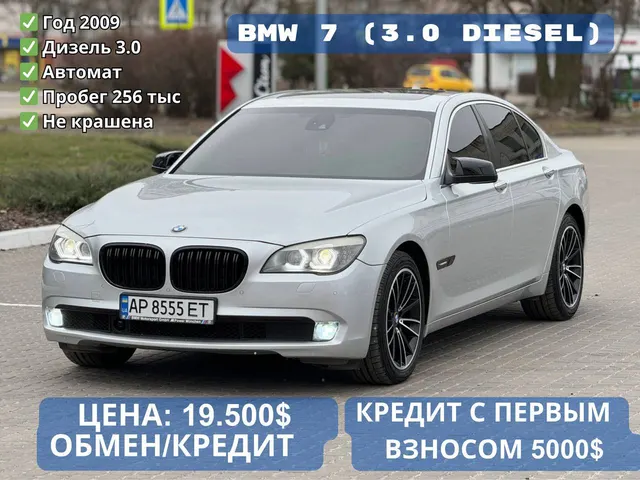 BMW 7 F01