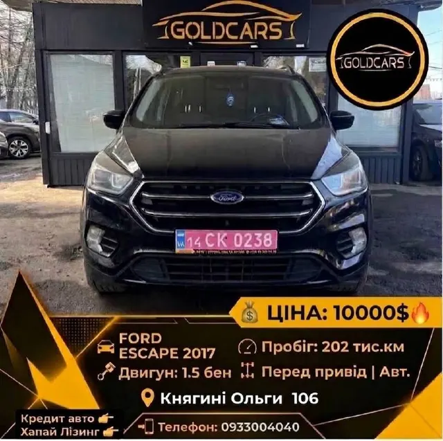 Ford ESCAPE