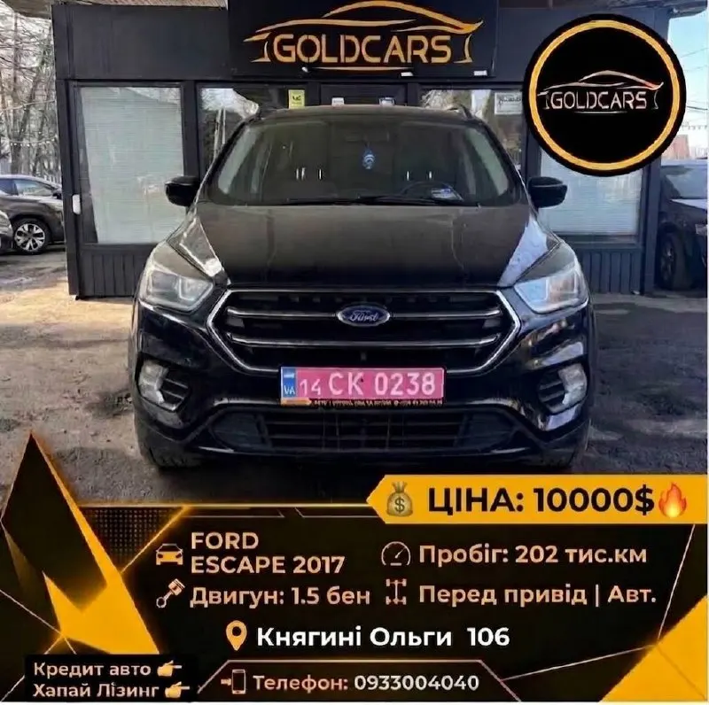 Ford ESCAPE
