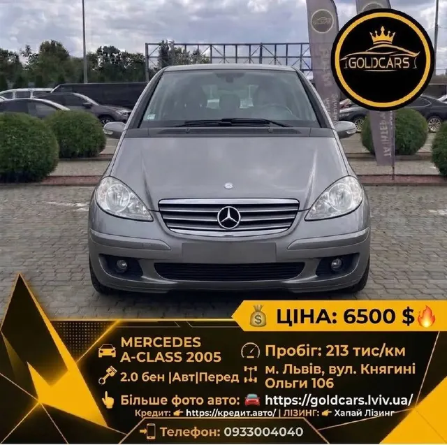 Mercedes-Benz A-CLASS