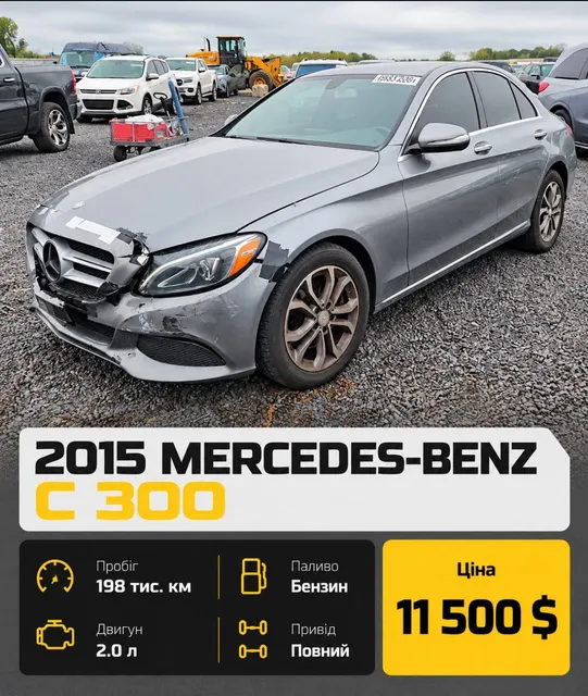 Mercedes-Benz C300