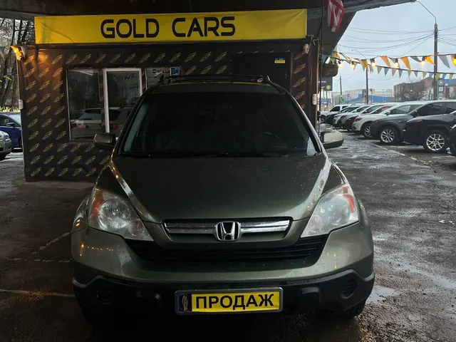 Honda CRV