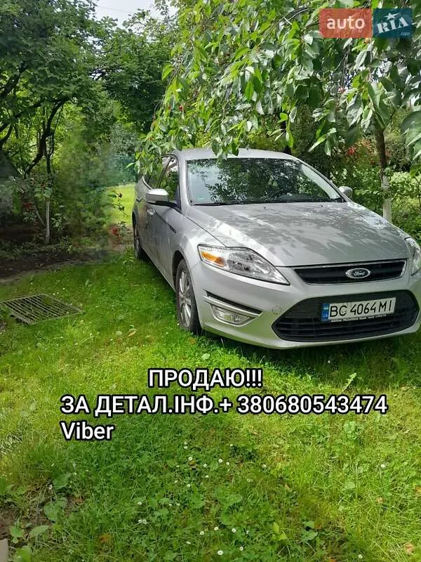 Ford Mondeo