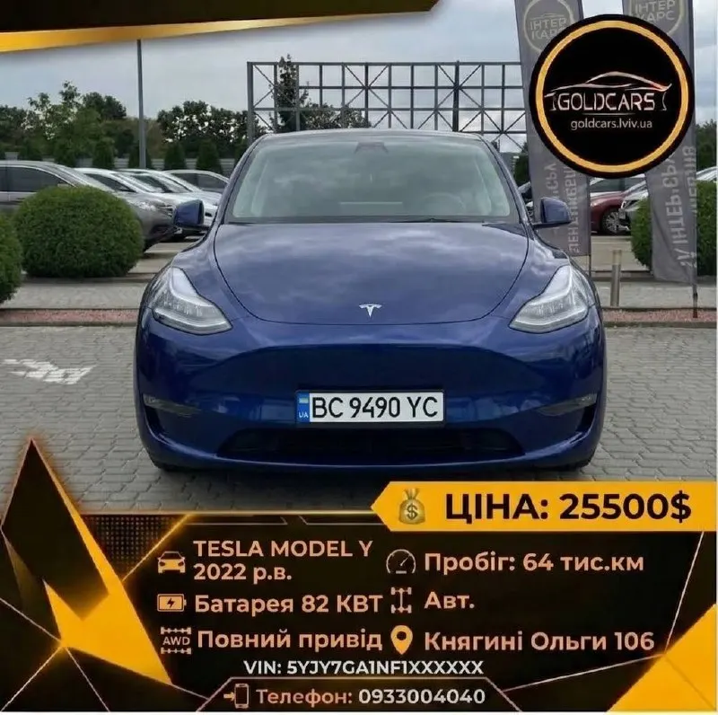 Tesla MODEL Y