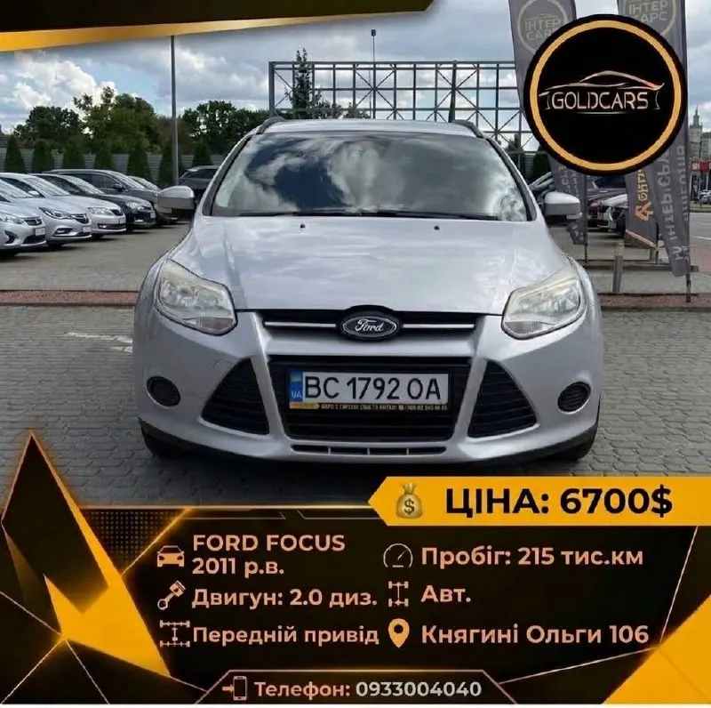 Ford FOCUS