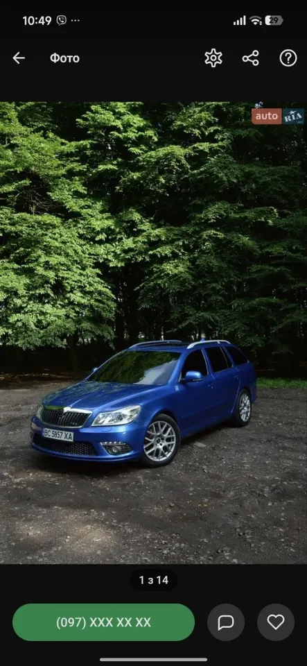 Skoda Octavia