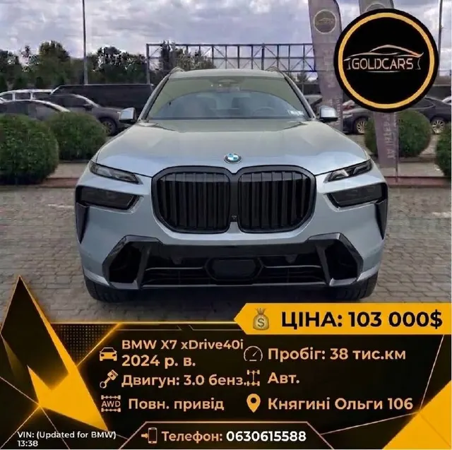 BMW X7 xDrive 4oi