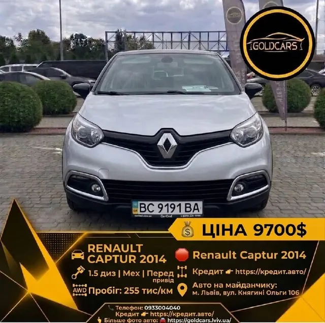 Renault CAPTUR