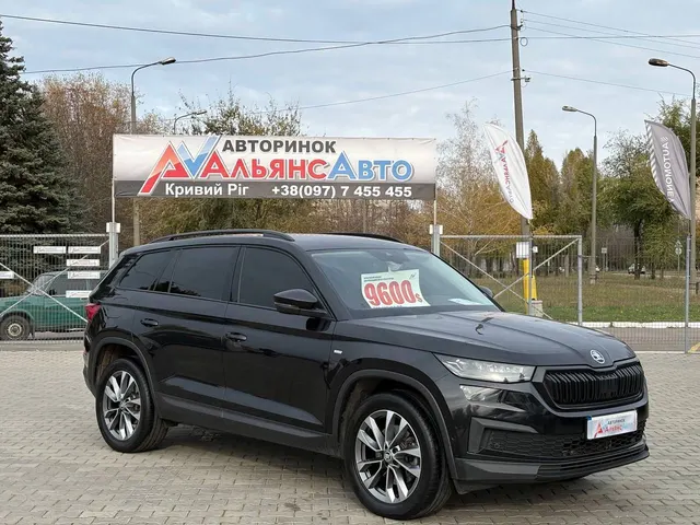 Skoda Kodiaq