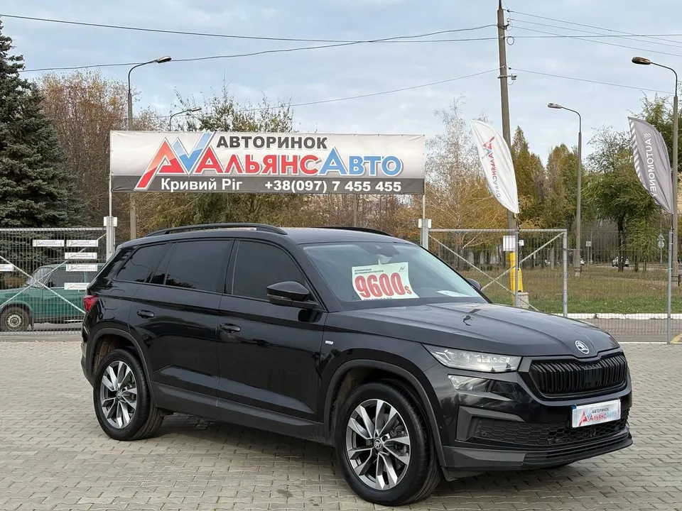 Skoda Kodiaq