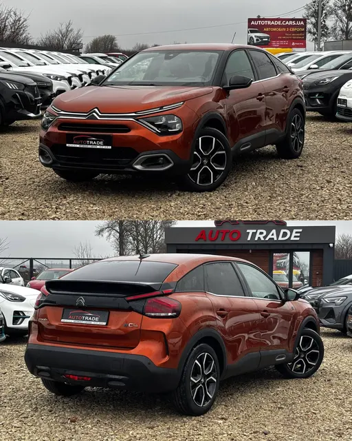 Citroen C4 EV 50 KW