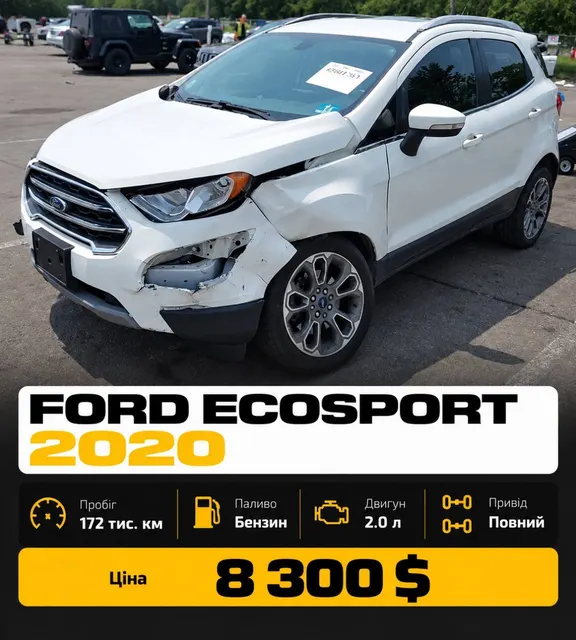 Ford EcoSport