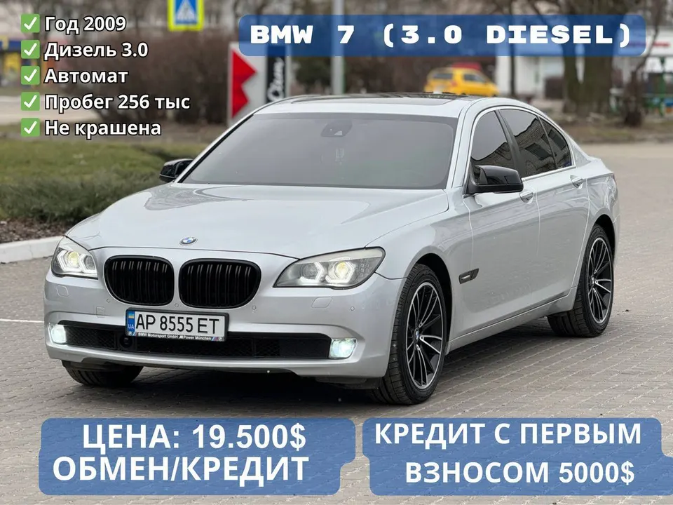 BMW 7 F01