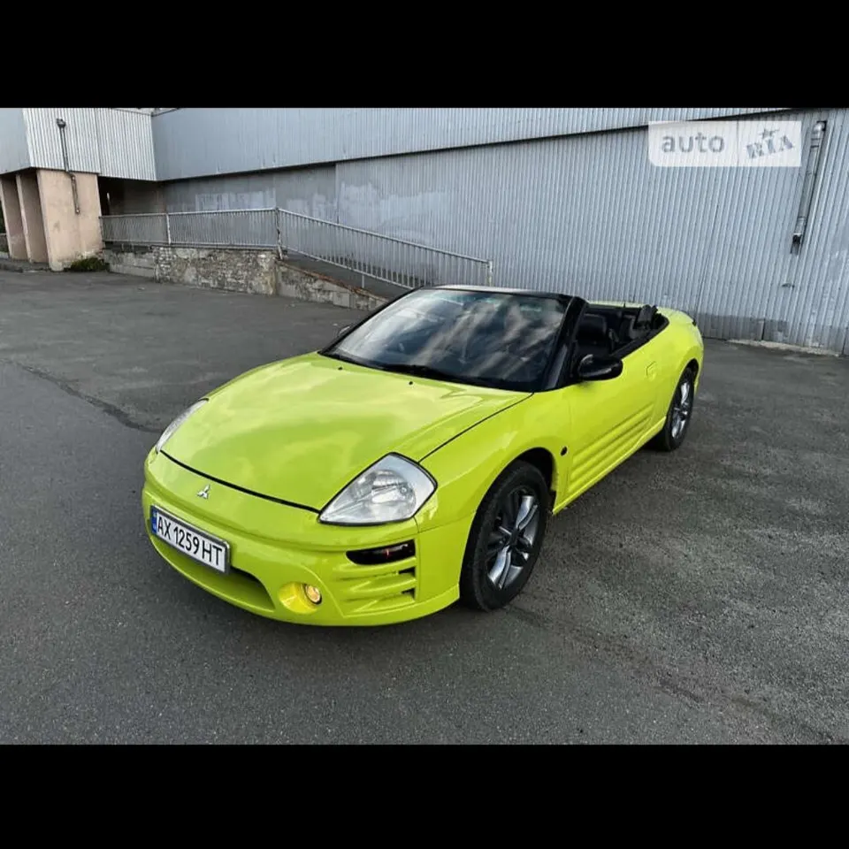 Mitsubishi Eclipse