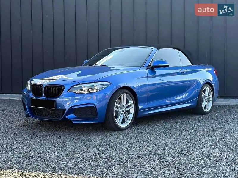 BMW 2 Series