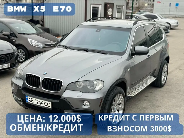BMW X5