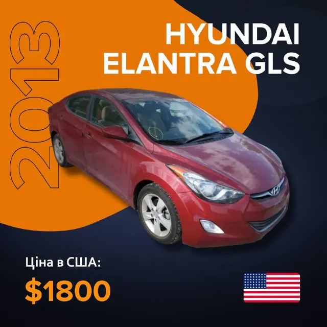 Hyundai ELANTRA GLS
