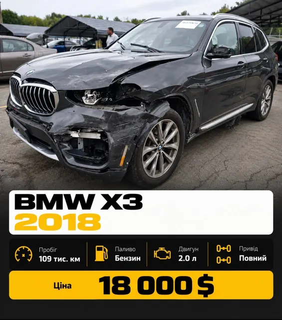 BMW X3