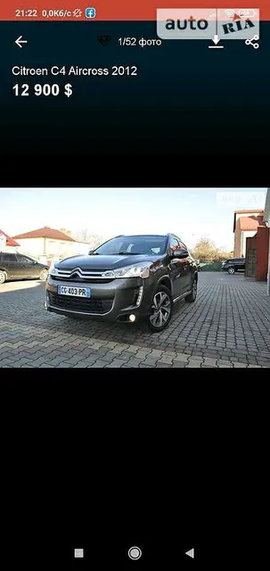 Citroen C4 Aircross