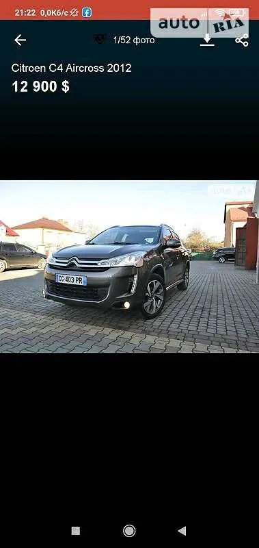 Citroen C4 Aircross