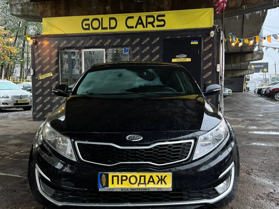Kia Optima
