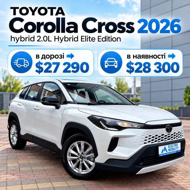 Toyota Corolla Cross