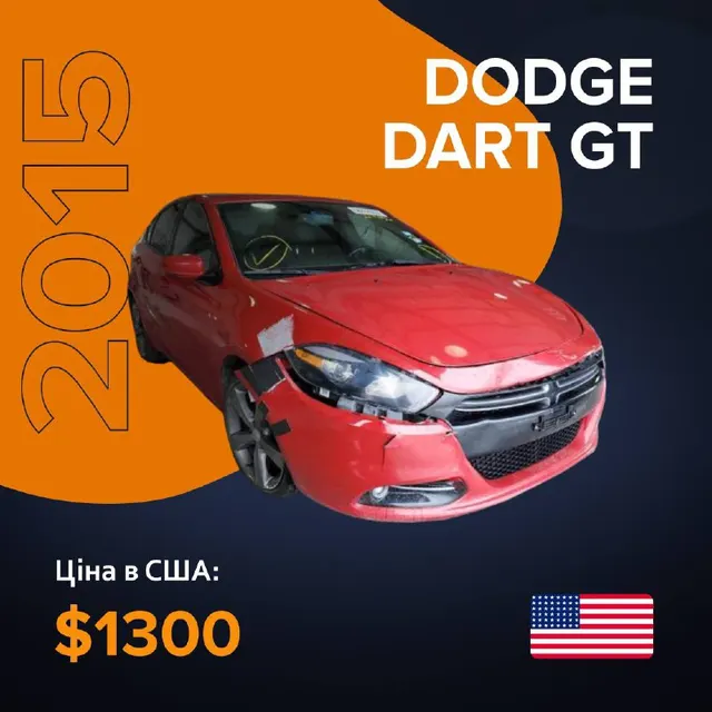Dodge DART GT
