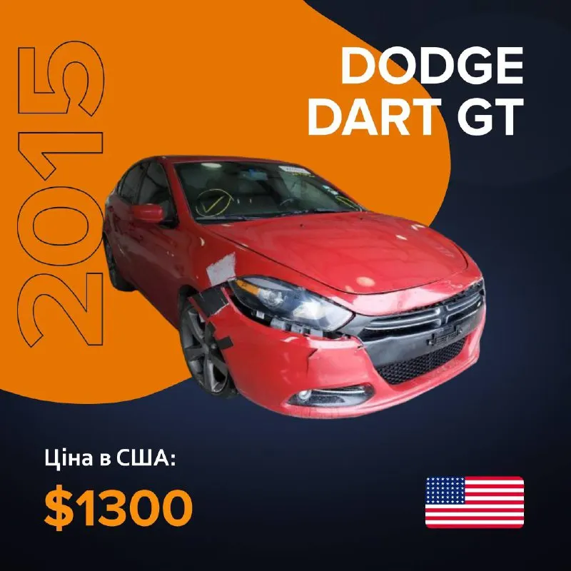 Dodge DART GT