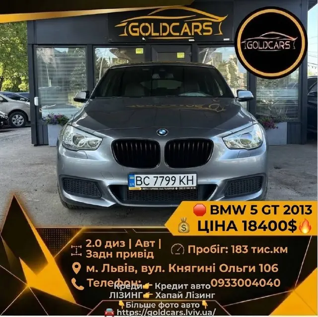BMW 5 GT