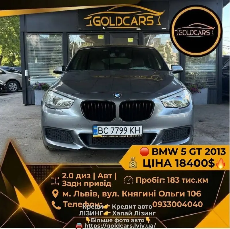BMW 5 GT