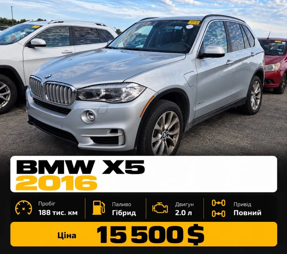 BMW X5