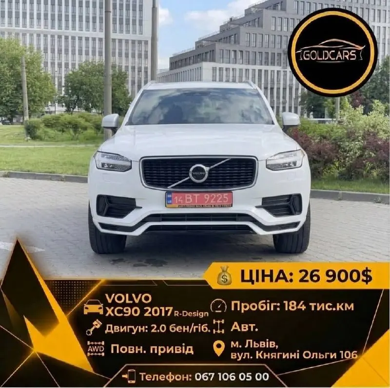 Volvo XC90