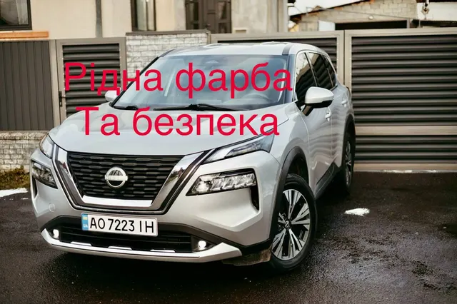 Nissan rogue