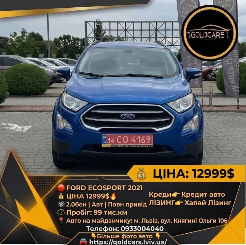 Ford ECOSPORT