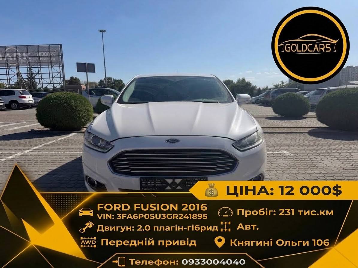 Ford FUSION