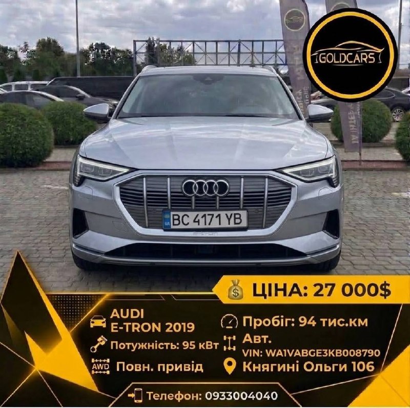 Audi E-TRON