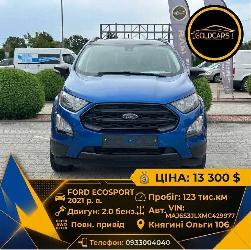 Ford ECOSPORT