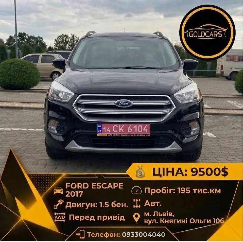 Ford ESCAPE