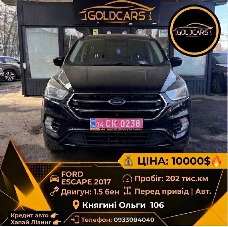 Ford ESCAPE
