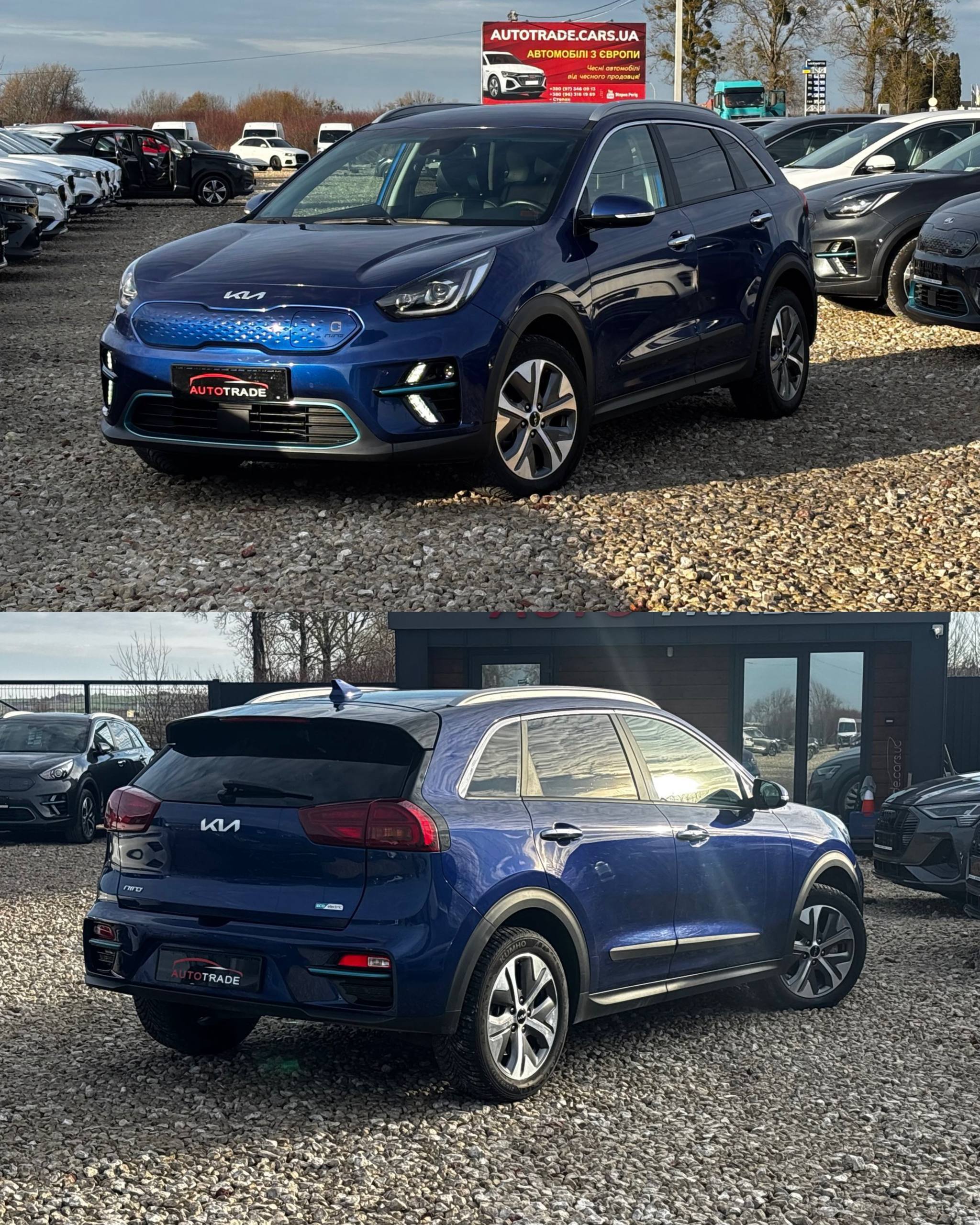 Kia Niro 64 KW
