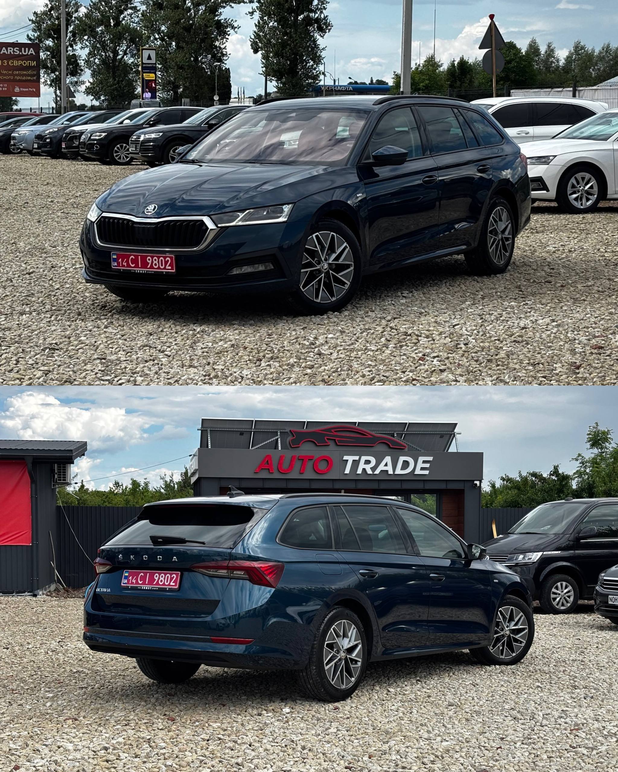 Skoda Octavia